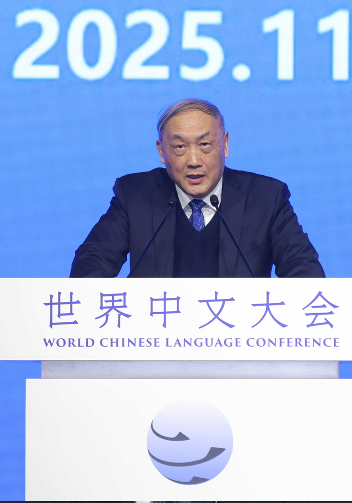 理事长照片
